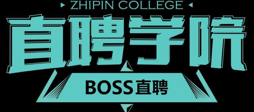 BOSS直聘去哪更改擅长领域