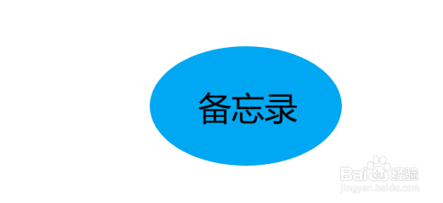 我来教你微信备忘录功能怎么设置。