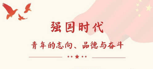 学习强国怎么发表自己的观点