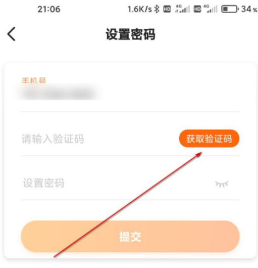 多点设置登录密码教程分享