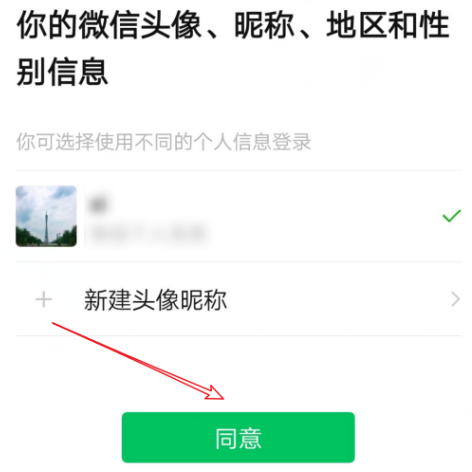 联通手机营业厅多个账号怎么设置