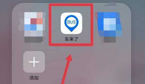 关于webus默认字体怎么设置为繁体