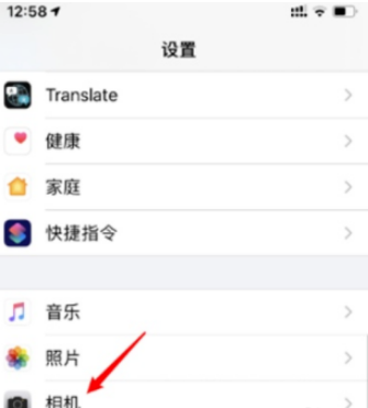 ios14系统镜像怎么设置