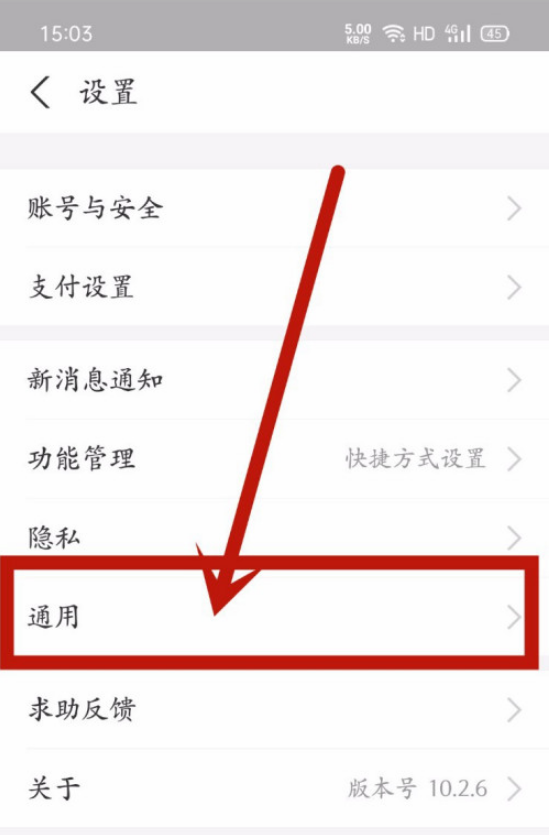 支付宝nfc功能怎么打开