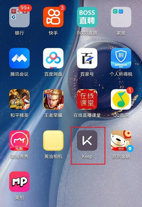 我来教你keep骑行音乐怎么设置。