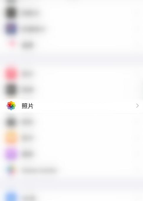 iPhone怎么关闭共享相簿功能