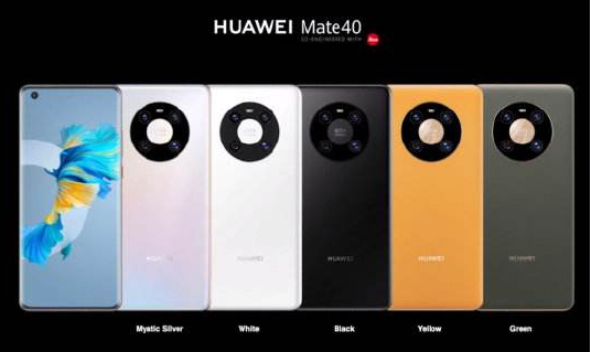 教你华为mate40实时网速怎么显示。