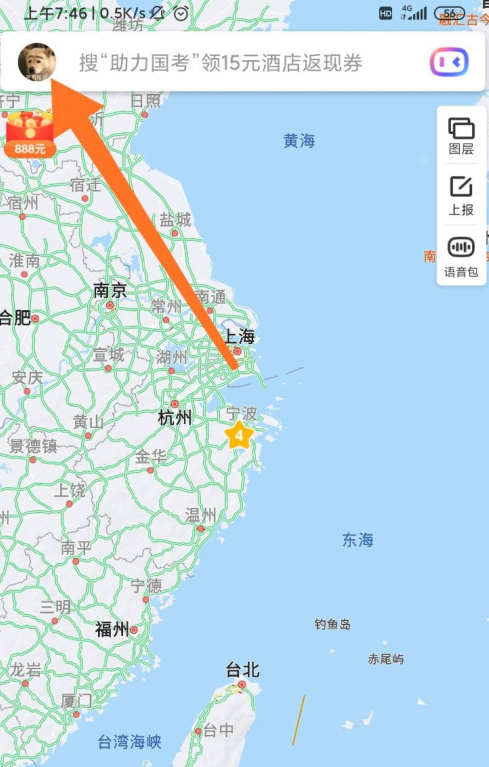 百度地图怎么测两地直线距离