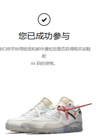 nikesnkrs怎么抽签