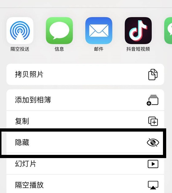 iphone11怎么隐藏相册