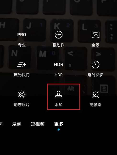 华为相机运动水印怎么添加