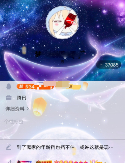 QQID怎么关闭