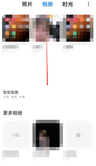 小米note9私密相册怎么设置