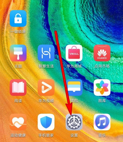 华为手机连接过的wifi怎么查看