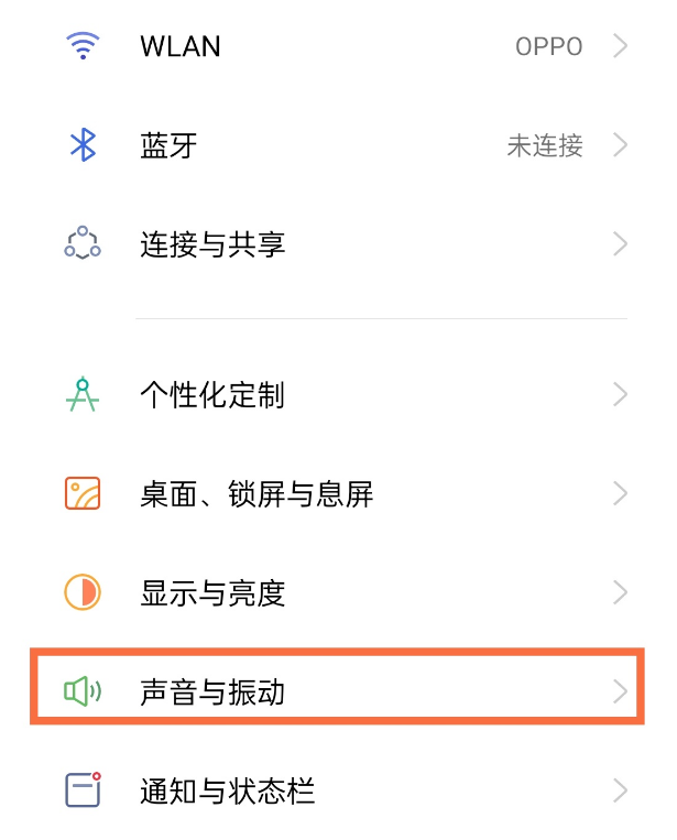 opporeno5铃声可以自定义吗