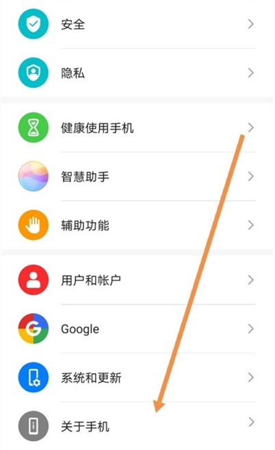 去哪看华为nova8pro的像素信息