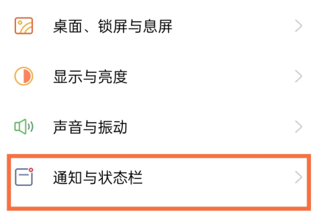 opporeno5pro状态栏显示实时网速设置步骤分享