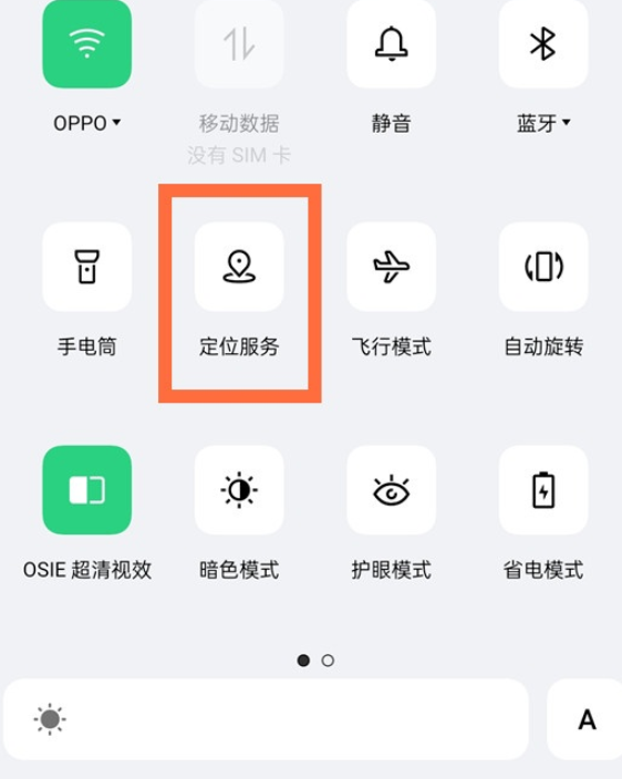 opporeno5设置定位服务教程分享