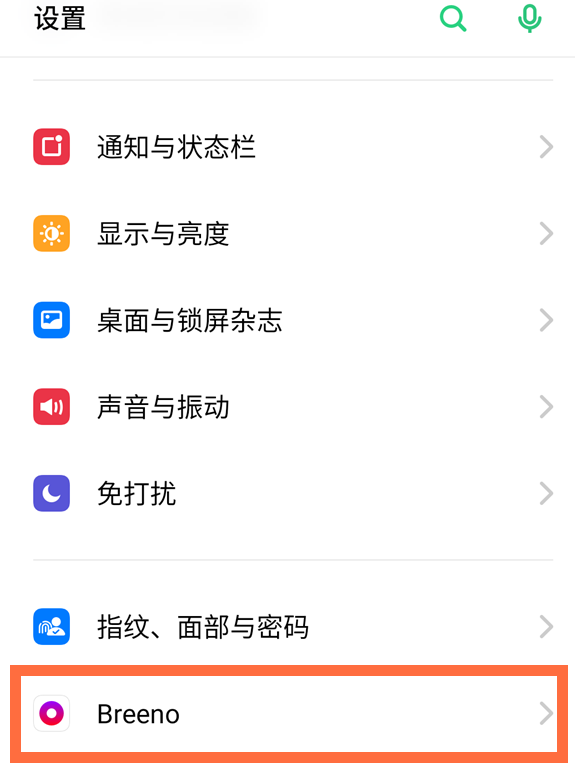 oppok7x怎么通过语音唤醒Breeno