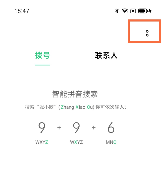 关于opporeno5pro如何实现导入联系