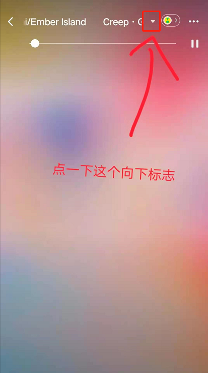 微信状态如何添加音乐