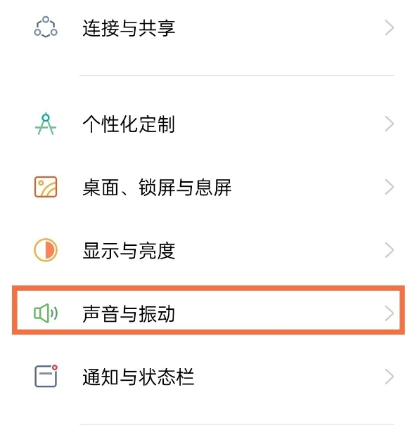 opporeno5pro拨号声音如何关闭