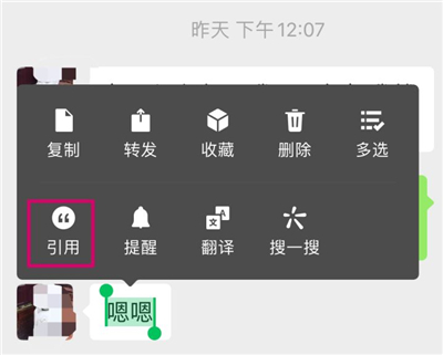 小编分享微信回复单条消息怎么做。