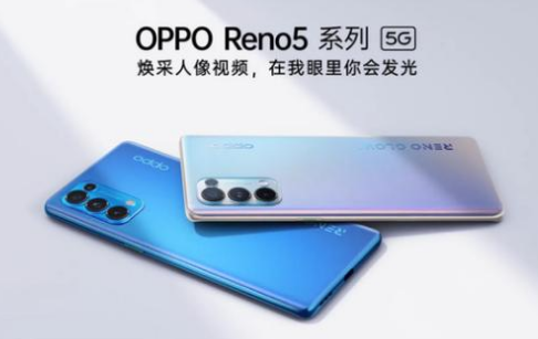 opporeno5怎么设置手机桌面时钟