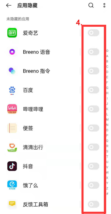 opporeno5pro怎么隐藏app