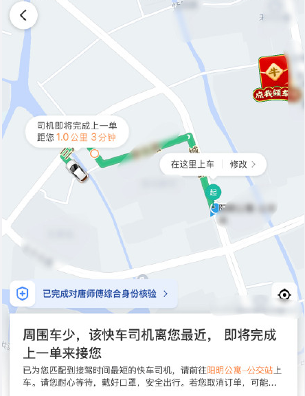 滴滴出行为什么叫不到车