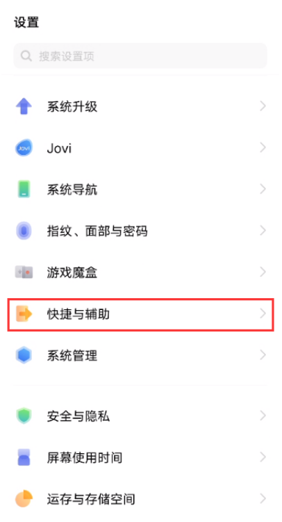 vivos9微信视频通话美颜在哪设