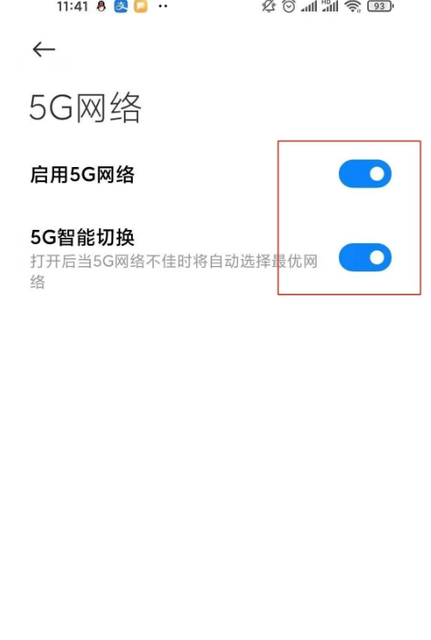 红米k40pro+5g在哪开