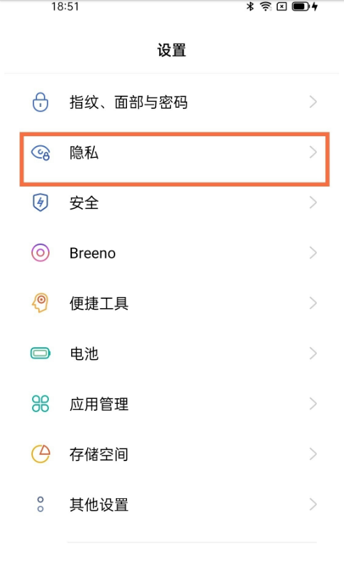 opporeno5k双系统在哪开