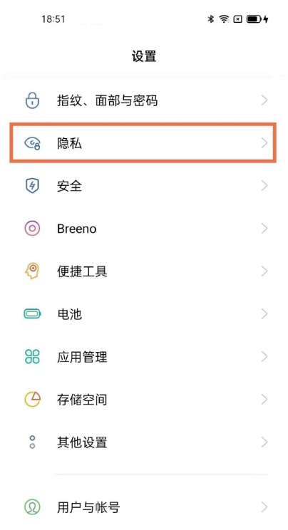 opporeno5k信息如何加密