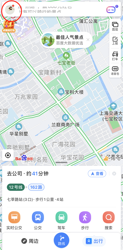 我来分享百度地图怎么查看违章信息