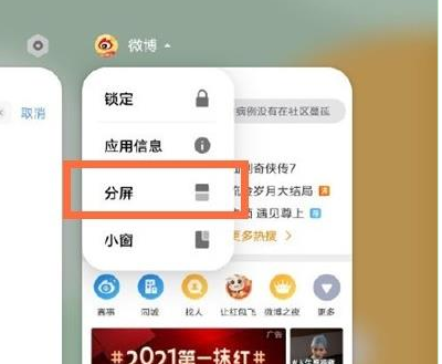 我来教你iqooneo5怎么分屏。