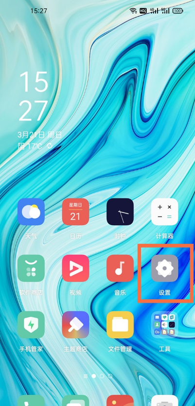 一加9pro在哪关5G