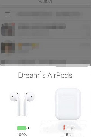 airpods3怎么查看剩余电量