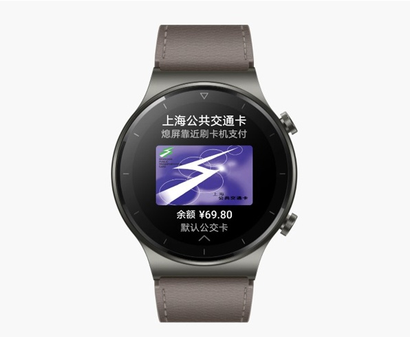 分享华为watchgt2pro怎么刷公交卡