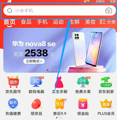 一加9r参数信息及预购方法一览