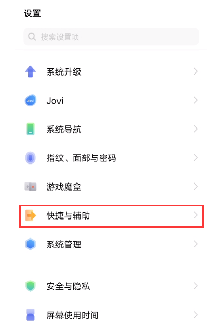 我来教你 iqooneo5智能接听功能在