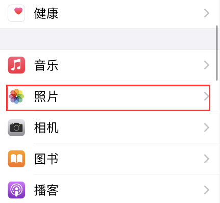 iPhone已隐藏相簿禁用方法介绍