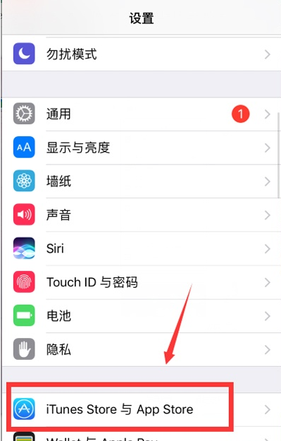 ios14系统自动续费如何取消