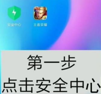 小米mix4怎么开启游戏模式-开启游戏模式步骤