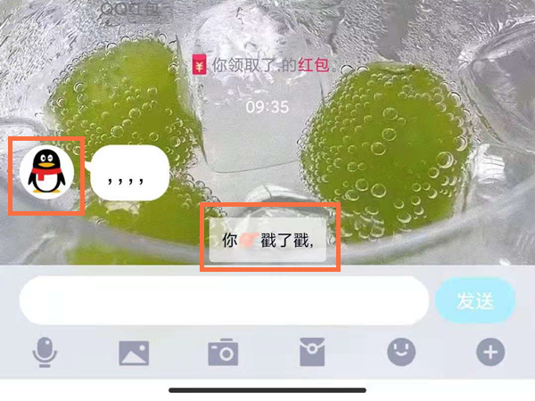 分享QQ戳一戳撤回对方可以看到吗。