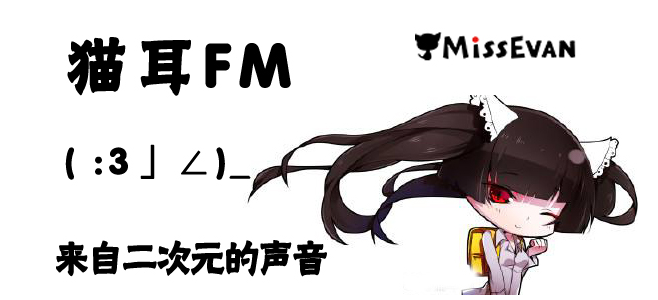 分享猫耳FM定时关闭音频在哪里。