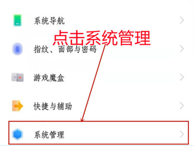 我来分享iqoo8pro在哪里更改通知栏