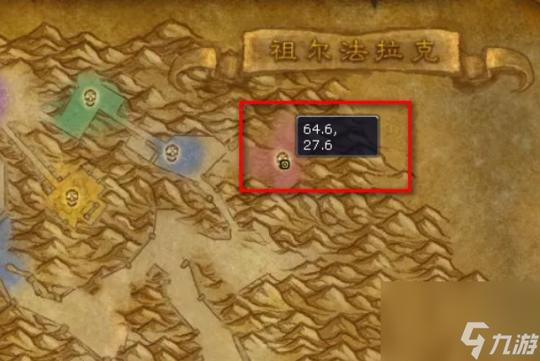 魔兽世界神剑苏萨斯怎么合成 魔兽世界神剑苏萨斯合成方法介绍