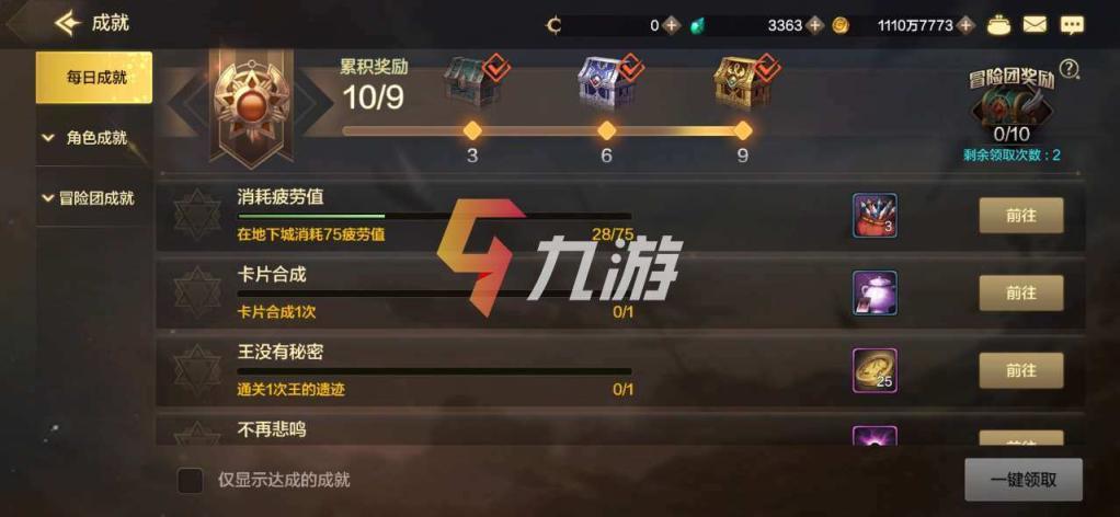 DNF手游泰拉怎么获得 地下城与勇士手游泰拉获取与用法推荐