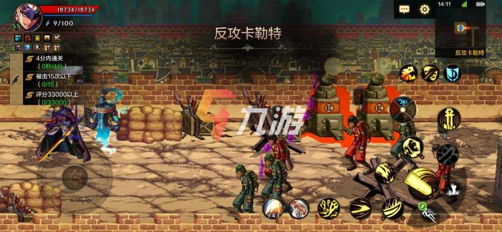 DNF手游伤害冲突吗 地下城与勇士手游伤害机制详解